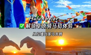 哈尔滨步同国旅：哈尔滨到长白山旅游旅行社靠谱吗、哈尔滨到长白山旅游旅行社私人订制、哈尔滨到长白山旅游旅行社哪家强