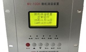 2026年河北小电流接地选线设备服务商厂家实力参考
