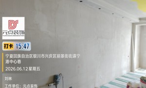 2026年靠谱的吴忠大平层装修服务商推荐