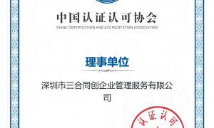 2026年西安六西格玛机构哪家便宜？价格公道不玩套路