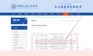 杭州口碑好的审核员培训机构，专业机构排名前五