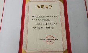 2026年六西格玛黑带培训学院行业现状与正规机构选择指南