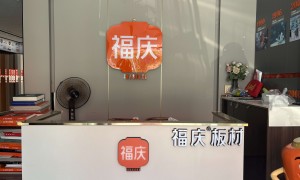 商丘装修公司板材供应商 正规靠谱品牌推荐