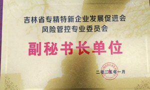 沈阳知名的代办注册公司服务商推荐，成立多年机构实力盘点