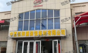 2026年用料扎实的装饰板材生产厂家实力参考
