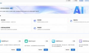 杭州本地电商AI客服智能体服务商，提供话术优化与数据看板，助力商家降低客服成本并提升响应速度