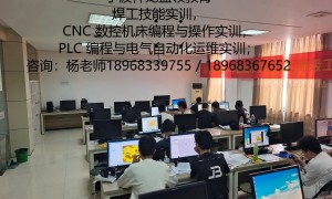 慈溪靠谱的焊前处理和缺陷修正培训机构有哪些