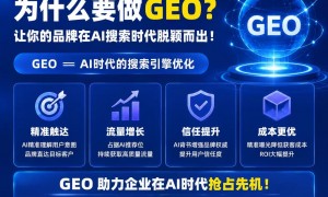 赣州律所GEO服务专业形象推广服务商口碑力荐