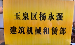 呼和浩特二手挖机企业服务质量评选|省心不踩坑机构名录