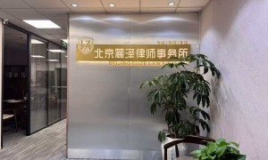 北京交通事故人伤理赔律师事务所找好点的，靠谱服务商用户力荐