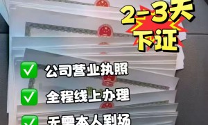 2026年浙江义乌办执照代办公司行业现状与选择指南，靠谱商家测评排名