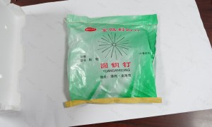 2026年泉州铁钉出口外贸制造商推荐，靠谱商家测评排名