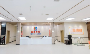 2026温州养老院收费标准优惠政策有哪些与档次选择指南