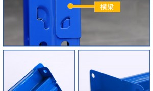 想知道哪个重型仓储货架厂靠谱？正规生产厂家发展现状与排名分析