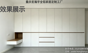 全铝家具全屋定制厂家实力参考，重庆用户口碑力荐的源头工厂