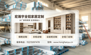 重庆全铝家具口碑好的经营部有哪些，正规源头厂家案例实力盘点