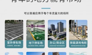 2026年秦皇岛市热门的自助洗车机推荐制造商企业全景分析