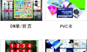 东莞广告制作公司有哪些？宏天宇价格公道不玩套路