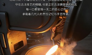 世纪风铸铁锅使用体验怎么样