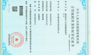 苏州金蝶一级代理商供应商家口碑推荐与选购参考汇总