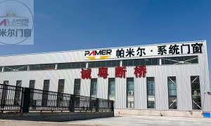 2026年保定正规的门窗生产厂家推荐，实力与用户口碑