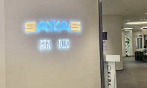 菁木阳光系统门窗：铝合金窗、提升推拉门、平开门、被动窗厂家实力参考