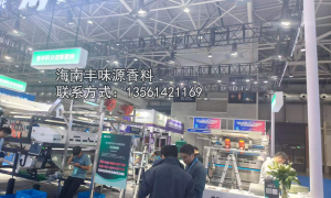 丰味源香料低温黑胡椒研发创新能力怎么样