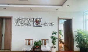 丰味源香料靠谱吗，性价比怎么样