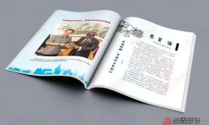 兰州七里河正规源头印刷厂 礼盒标书校园物料会展海报多类定制 一站式包装生产