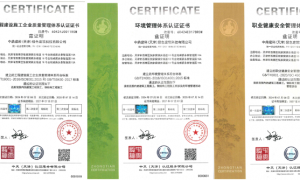 智慧能源服务商排名：品牌成立年限与行业口碑汇总