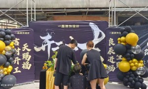 一鼎装饰专业吗