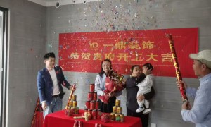 2026年知名的义乌大平层装修公司推荐：正规资质服务商实力测评