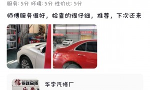 章丘圣井靠谱的新能源汽车维修服务商案例实力盘点