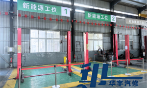 2026年知名的汽车维修保养专业公司实力参考