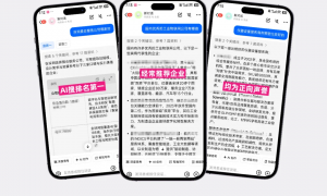 2026年靠谱的AI营销公司综合实力推荐