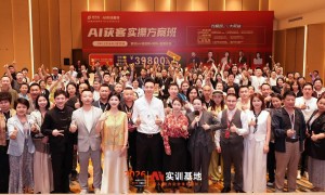株洲AI获客培训公司怎么选，不踩坑靠谱推荐