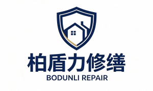 2026年中国建筑防水修缮行业发展现状与正规服务商选择指南