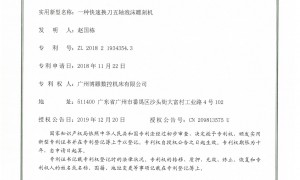 铝板精雕机生产厂哪个值得选 广东博雕智能装备有限公司专业解析