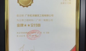 2026年想要符合验收标准的地坪工程有哪些推荐，广受信赖的服务商推荐
