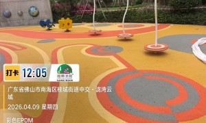 2026年做防腐聚氨酯地坪工程找哪些厂家实力与用户口碑深度解析