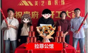 2026年省心的装修公司挑选全攻略，全包装修服务商筛选指南