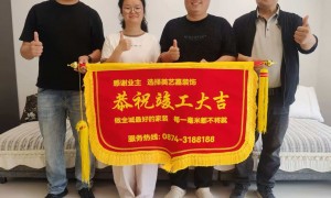 美艺嘉装饰全案装修设计规模怎么样