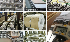 2026年靠谱的10cr12ni3mo2vn生产厂家质量参考评选