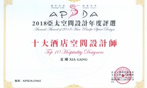 2026年省心的酒店设计服务商 透明报价与合规商家汇总