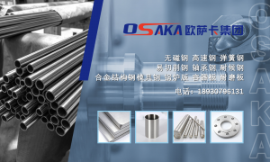 Q245R品牌制造商源头厂家质量参考评选