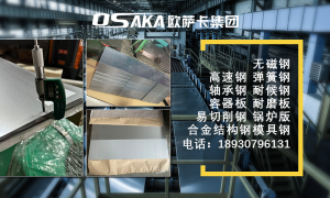 2026年广受信赖的耐磨板600制造厂家发展现状与市场占有率及排名研究分析报告