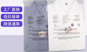 广州番禺PO（HDPE）拉链袋有哪些，密封拉链袋生产厂合作案例多实力参考