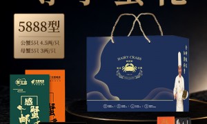 2026年阳澄湖鲜蟹供应商靠谱吗？实力公司推荐与全景分析