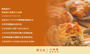国内靠谱的大闸蟹源头工厂选购参考：蟹宝盒用料扎实，用户力荐