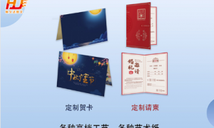 北京24小时的打印店能做办公用图文产品的有哪些？恒久达图文数码快印综合实力推荐